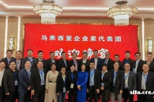 橋接經貿   文旅先行   "外企看四川——馬來西亞企業家代表團考察樂山文旅產業行"活動成功舉辦